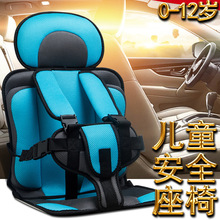 非汽车儿童安全座椅批发坐垫座垫跨境便携式婴儿宝宝通用车载坐椅
