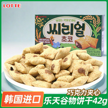 Lotte/wּZɿA42gWtnM