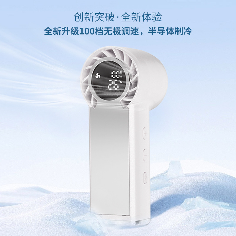 2024 nuevo escritorio de pantalla grande mini carga USB refrigeración portátil ventilador pequeño compresa fría turbo violento