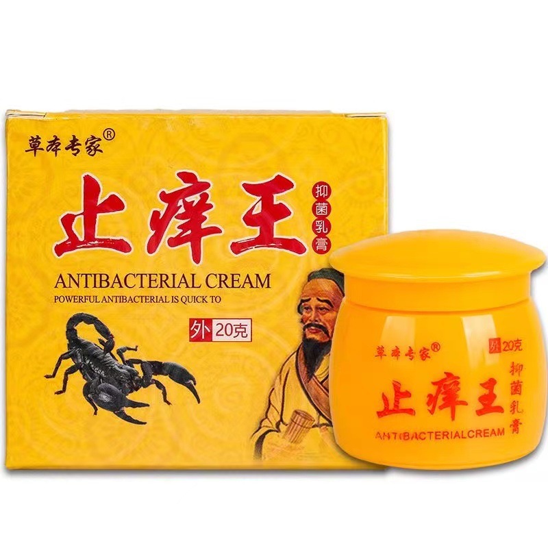 康老医雲南止痒王静菌クリーム草本軟膏の正規品は郵送します。|undefined
