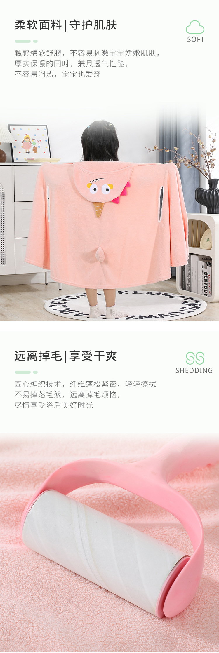 婴童斗篷浴巾_04.jpg