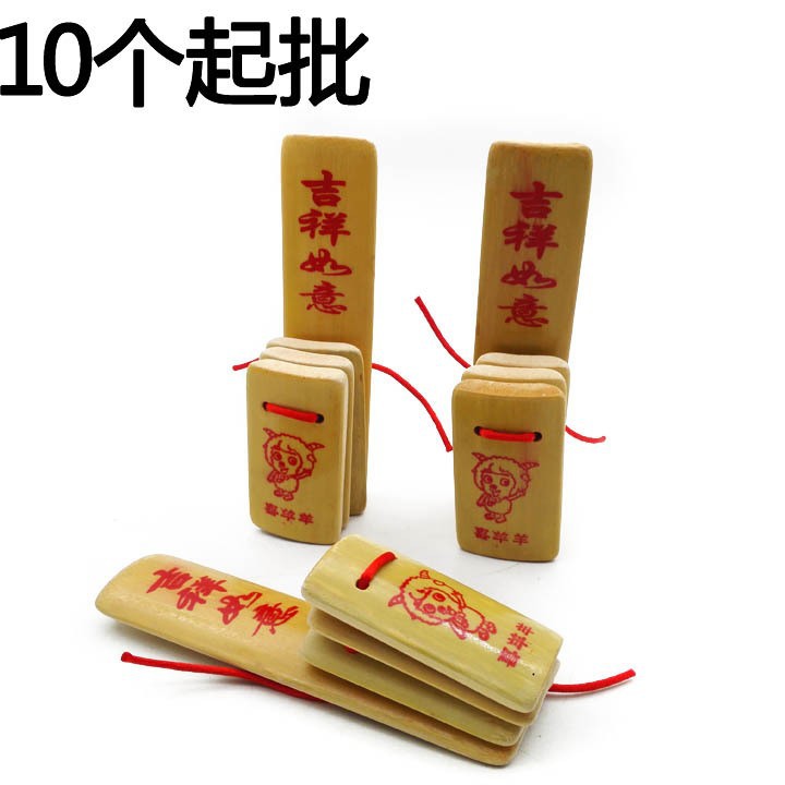 Q1242 竹快板