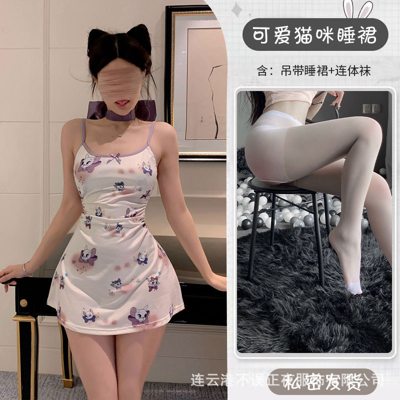 귀여운 고양이 스커트 + 바디스타킹