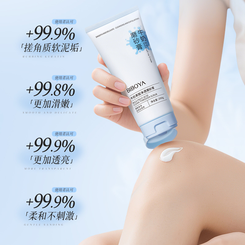 Pipaya leche ácida limpia exfoliante exfoliante de piel de pollo limpia profunda exfoliante exfoliante de cuerpo para el cabello image 3