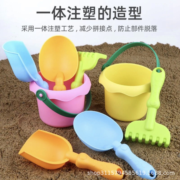 Beach toy
