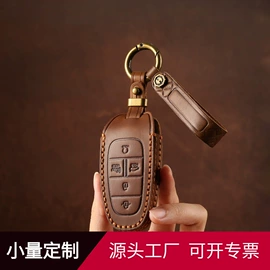 车用钥匙包;卡包卡套;钥匙扣