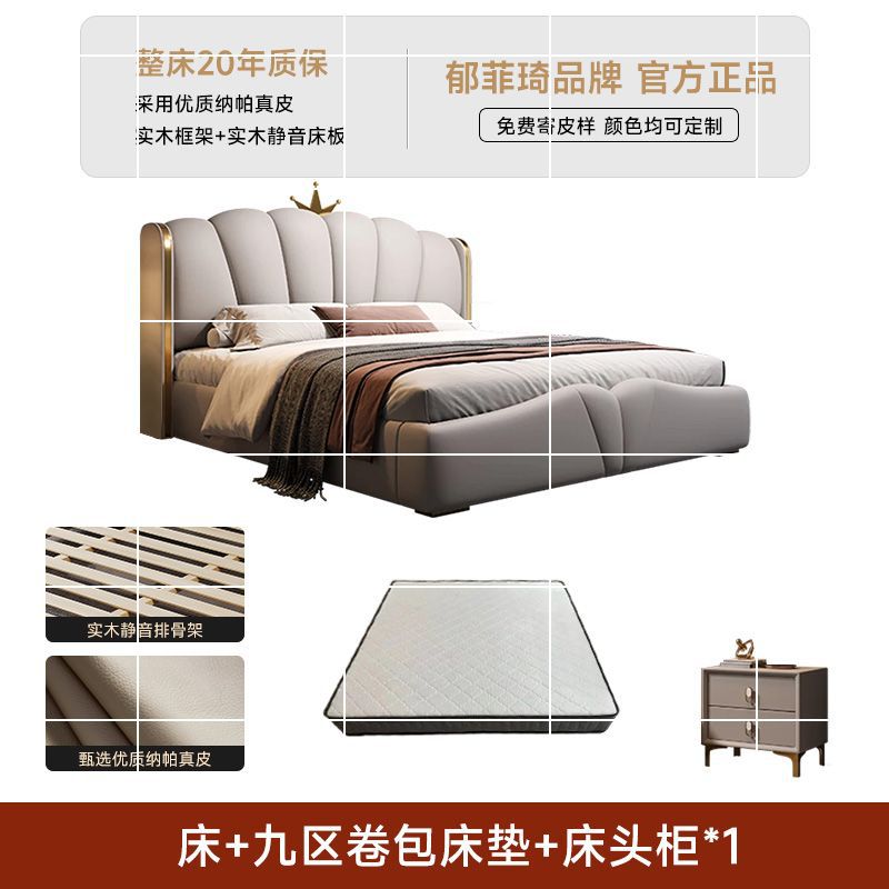 Cama de cuero ligera de lujo italiana doble cama principal cama de dormitorio moderna y simple cama de cuero blanda de arte nórdico cama de almacenamiento