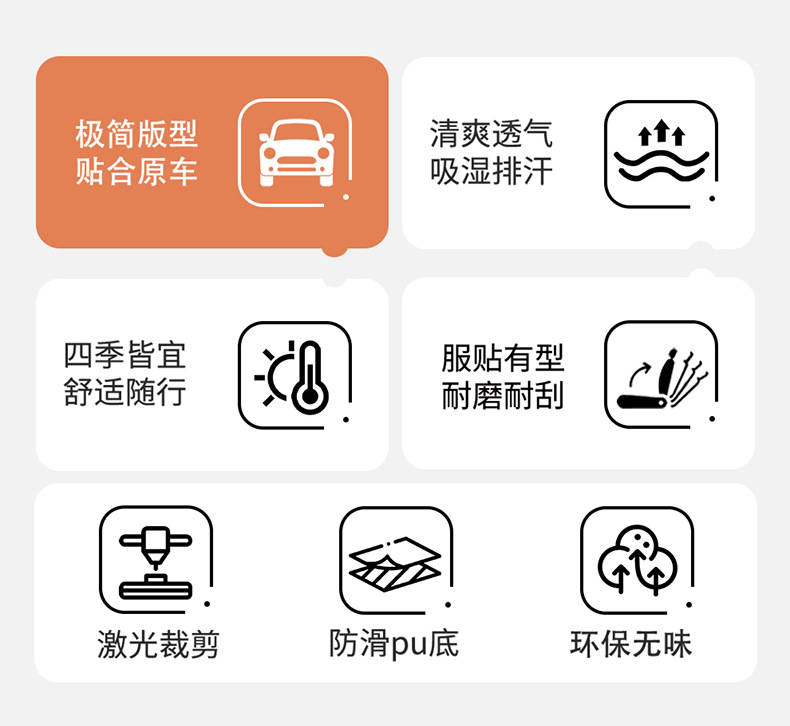 2026 New Model All-Season Universal Cowhide Texture Saddle Pad Multi-Piece Set, Wear-Resistant and Breathable Car Interior Seat Cushion