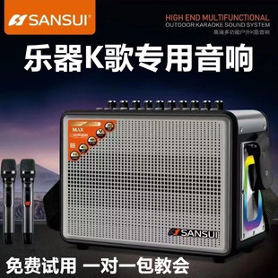 Landscape G27 Musical Instrument K Song Live Audio Outdoor Home Portable Mobile Speaker Sound Card All-in-One Microphone New