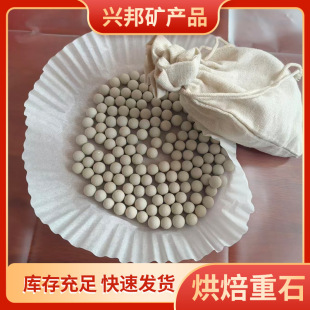 10mm�決��ʯ�մ���W������ʯ�ɱP��Ƥ���Pʯ�͸ߜز��_�ѿ�����