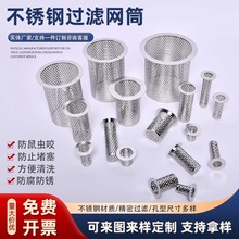 ���P��^�V�WͲy�͹ܵ����^�V���Vо�^�VͲˮ�ö���Ͱ304�_�׾WͲ