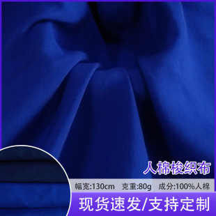 �S�ҬF؛ 80�������󿗲� ��ɫ��ƽ�y�� ���b����