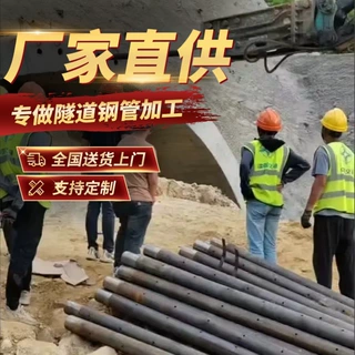 山东厂家销售108*6注浆管棚钢管 20号无缝钢管车丝套丝加工
