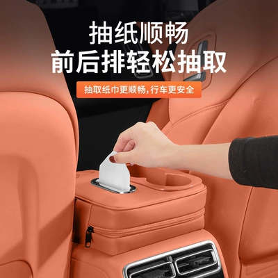 Armrest box pad — interior modification