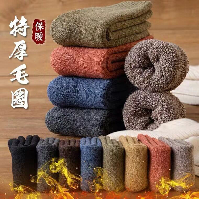 Socks for Men in Autumn and Winter Thickeneded Warm Mid-Calf Socks Pure Color Fleece-Lined Women's Terry Socks Towel Bottom Winter Men's Socks Wholesale