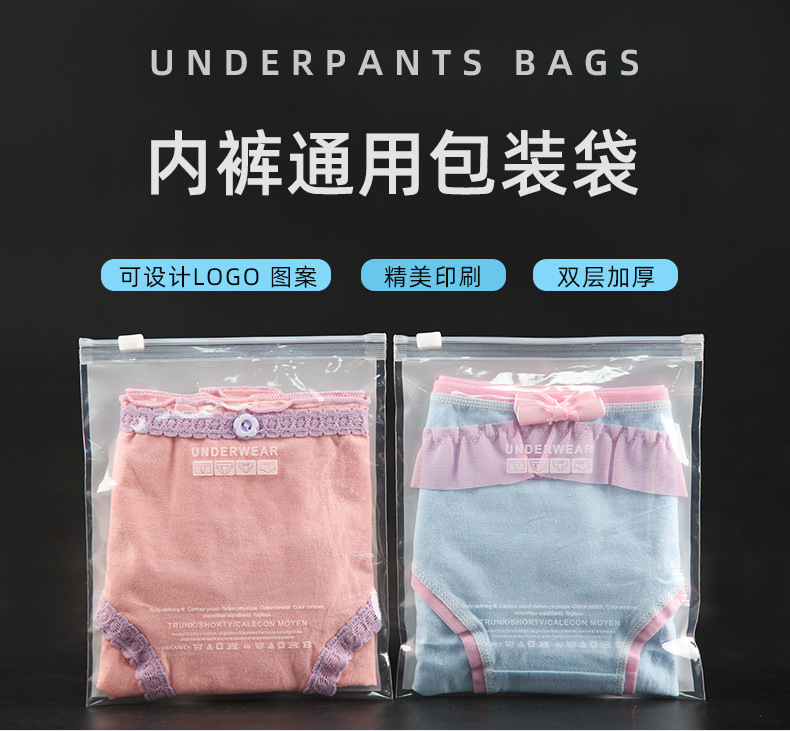 内裤3规格_01.jpg