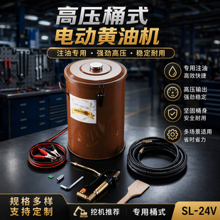 �����S�͙CͰʽ�߉�ע�͙C�����r�C����24V���ߴ�����늄��S�͙C