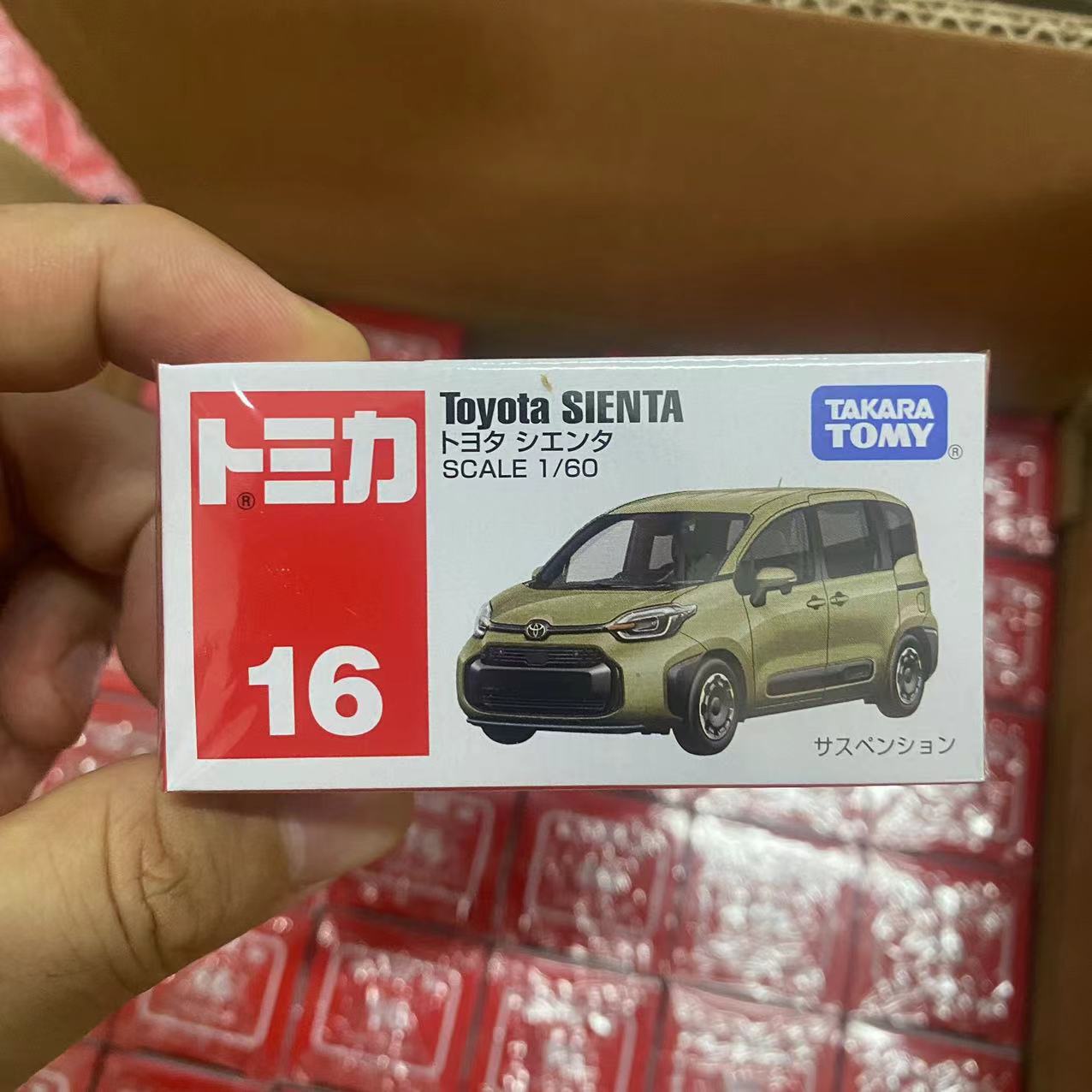 16 TOYOTA Commercial Vehicle SIENTA 228509