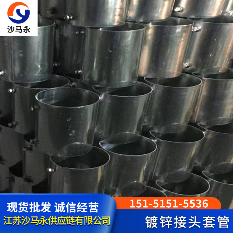 套管 镀锌管穿线管友发金洲 华岐国强 规格DN15-DN250材质Q235