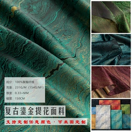 其他化纤面料;涤纶面料;其他针织面料