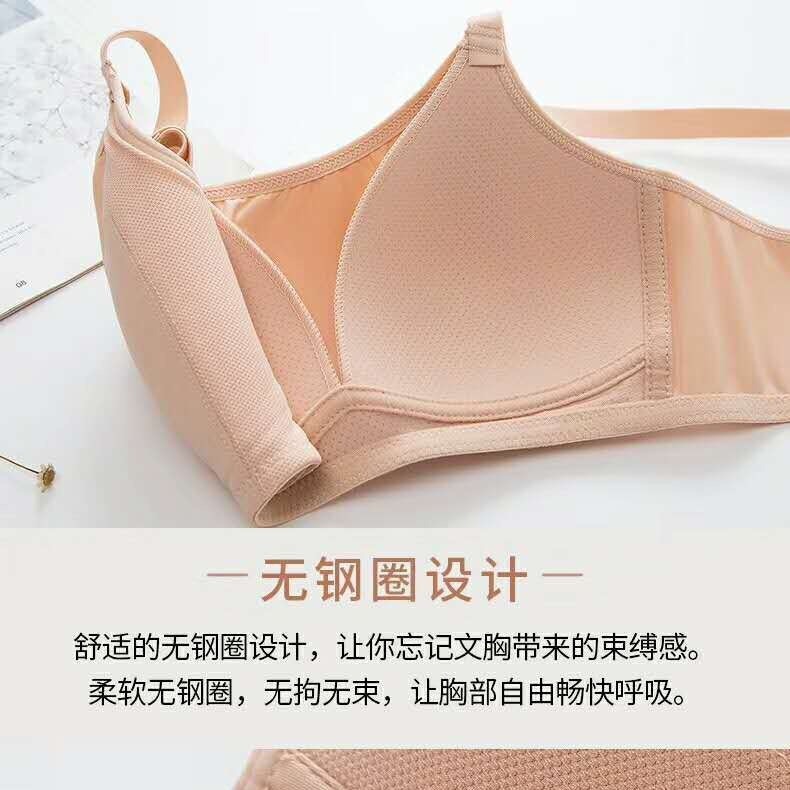 Cai Xianer 3281 女の子用ノンワイヤーブラジャー、露出防止、薄い AB カップ下着、滑らかな 3 列の通気穴|undefined