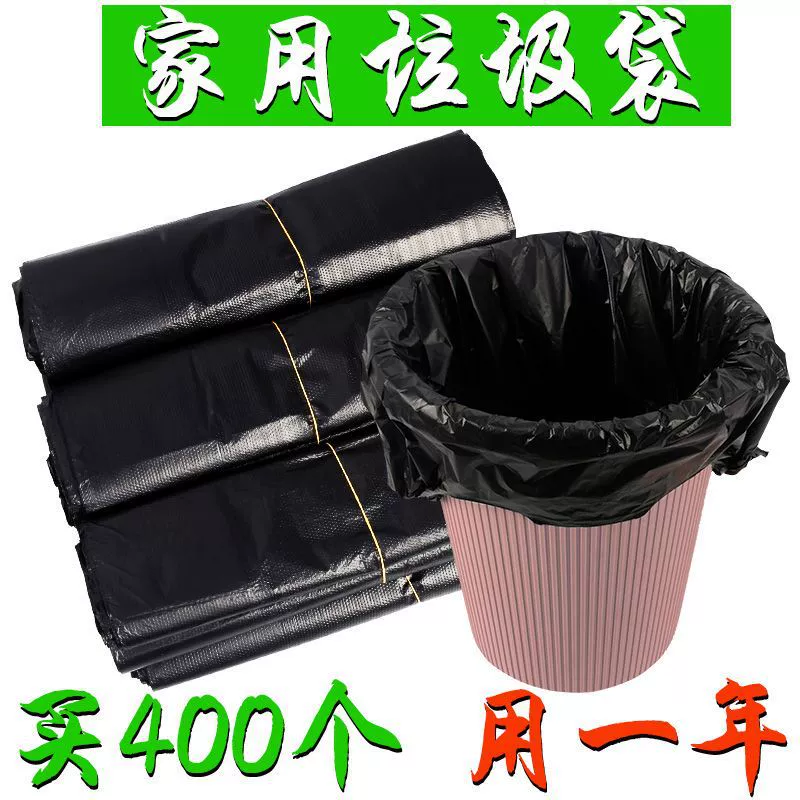 Черный мешок для мусора большой толстый очень толстый, портативный домашний пластиковый пакет для кухни гостиная Вэй Lingyue