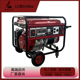 发电机零部件;汽油发电机组;自吸泵