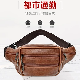 男士斜挎包;男士胸包;男士单肩包