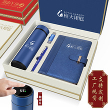 保温杯商务礼品定制logo公司企业活动周年庆实用开业伴手礼品套装