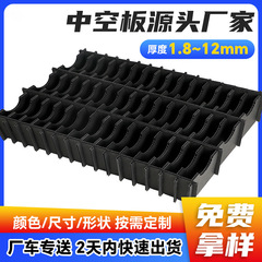 帯電防止ナイフカードボックスppプラスチックボード中空ボードカスタムカーハードウェア電子部品コンポーネントパーティション