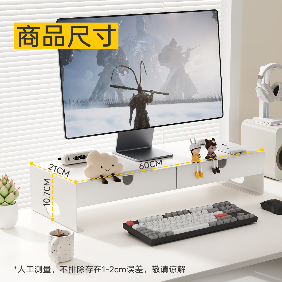 E-스포츠 화이트 [더블 드로우] 60*21CM