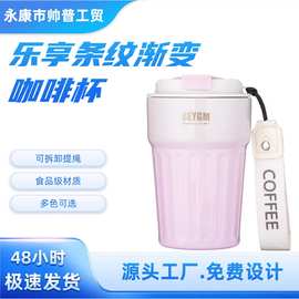 高颜值咖啡杯便携不锈钢保温杯ins风学生水杯简约随行水杯