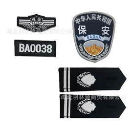 工装、制服;迷彩服;腰带