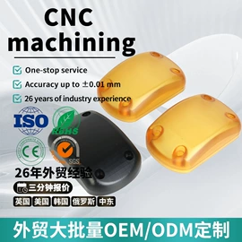 工农业塑料;塑料模;注塑加工