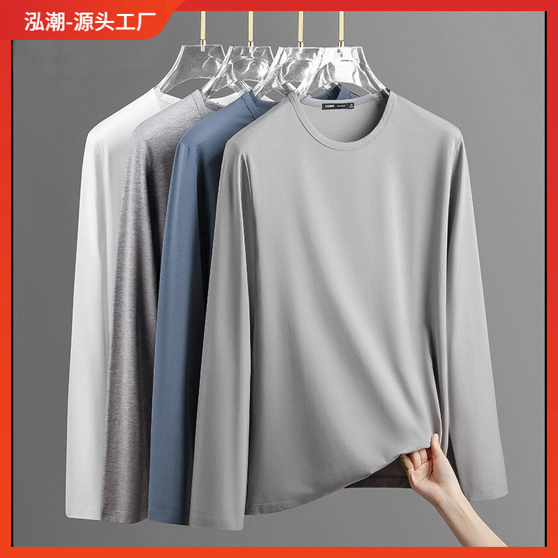 Autumn New White Long-sleeved T-shirt Men's Spring and Autumn New Inner Jacket Solid Color Base Shirt Sweater Autumn Clothes