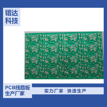 pcb�S�Ҿ�·���·�嶨�Ƽӹ��X����G�Ͱ忹����osp��ˇ