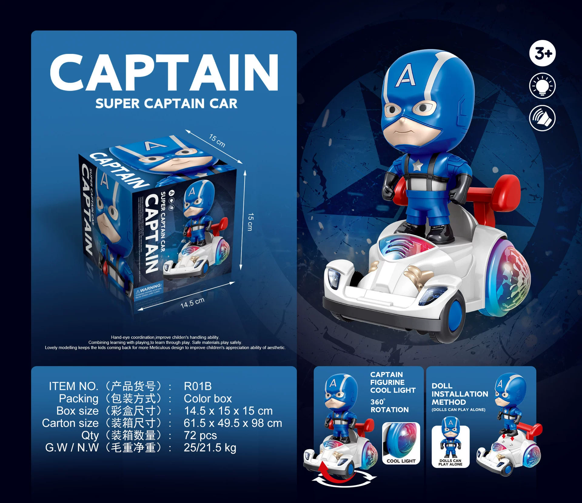 (Cross-border trading), electric universal toy, karting, Amazon, spider