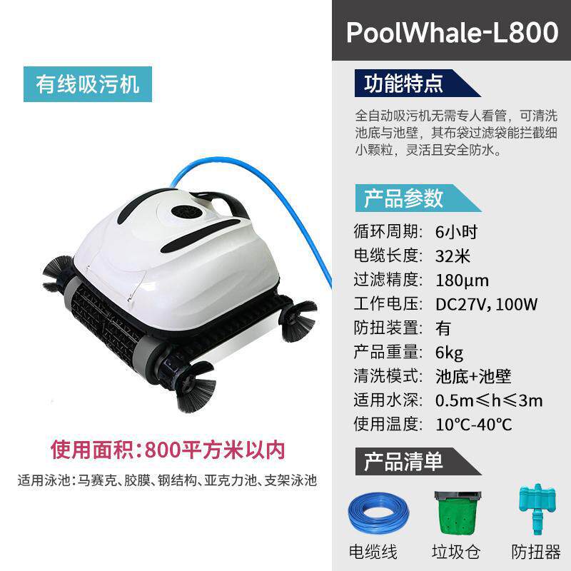 Piscina inteligente inalámbrica aspiradora de suciedad automática inalámbrica tortuga de agua fondo de agua aspirador de polvo submarino robot de limpieza de pared de piscina
