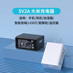 5v2a充電ヘッド電源アダプターUL認定USBポートスマート小型家電5V2A携帯電話充電器プラグ