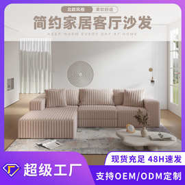 跨境压缩折垫沙发 创意拼接组合沙发设计感北欧风格家居沙发模块