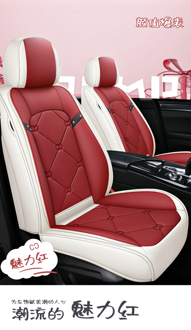 25 New Four-Season Universal Cartoon Cool Bear Full Surround Full Leather Wear-Resistant Universal Five-Seater Car Cushion Seat Cover