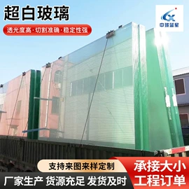 原片玻璃;深加工玻璃;其他建筑玻璃