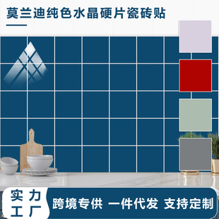 10Ƭ�bĪ�m�ϼ�ɫˮ��ӲƬ�ɴu�N�N��ԡ���b���ճ��ˮ���͠��N