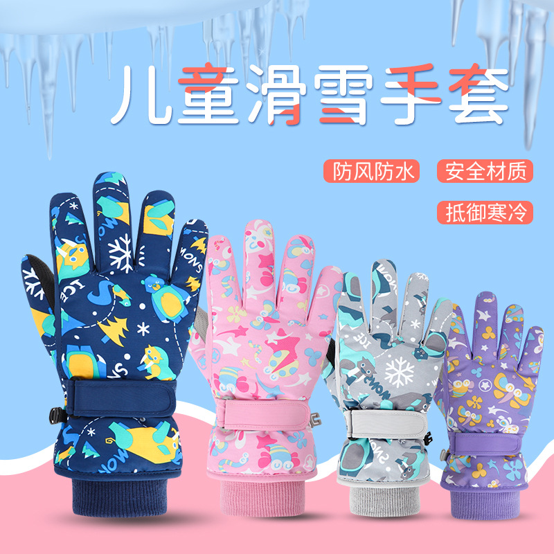 Brothers children's ski gloves Boys warm gloves cartoon cotton gloves with cashmere warm play snow winter