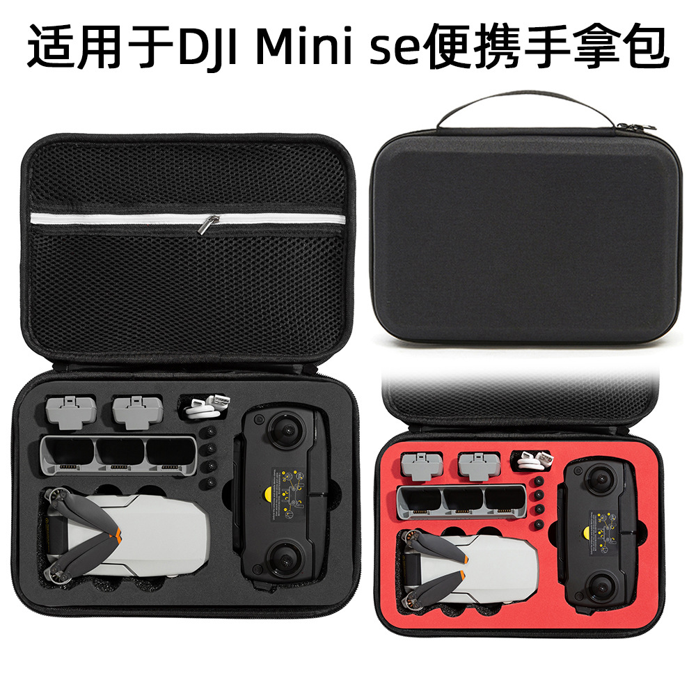 Adecuado para dajiang Mini se embrague Mini se changfei bolsa de almacenamiento Mini se bolsa de hombro bolsa de mensajero
