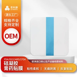 医用包;保健器具配件;保健护具