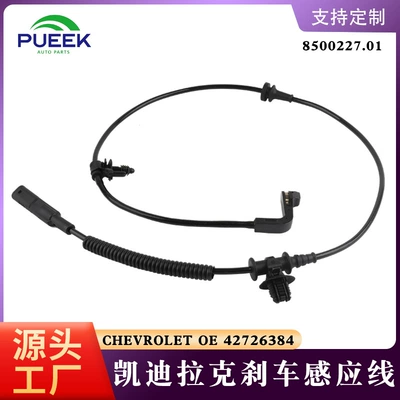 Brake Pad Induction Line Brake Alarm Line for New Cadillac OE 42726384 1410567 (ABS modulu və sensorları)