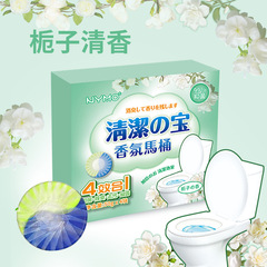 清香型双効クチナシの花の清潔なトイレの清潔なトイレの清潔剤の消臭の青い泡のトイレの消臭の神器