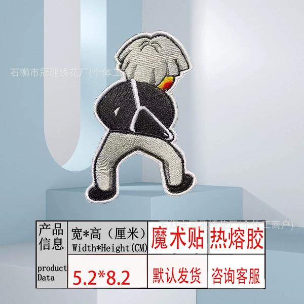 Black and gray*Velcro 5.2*8.2 [Brother Kun’s back]