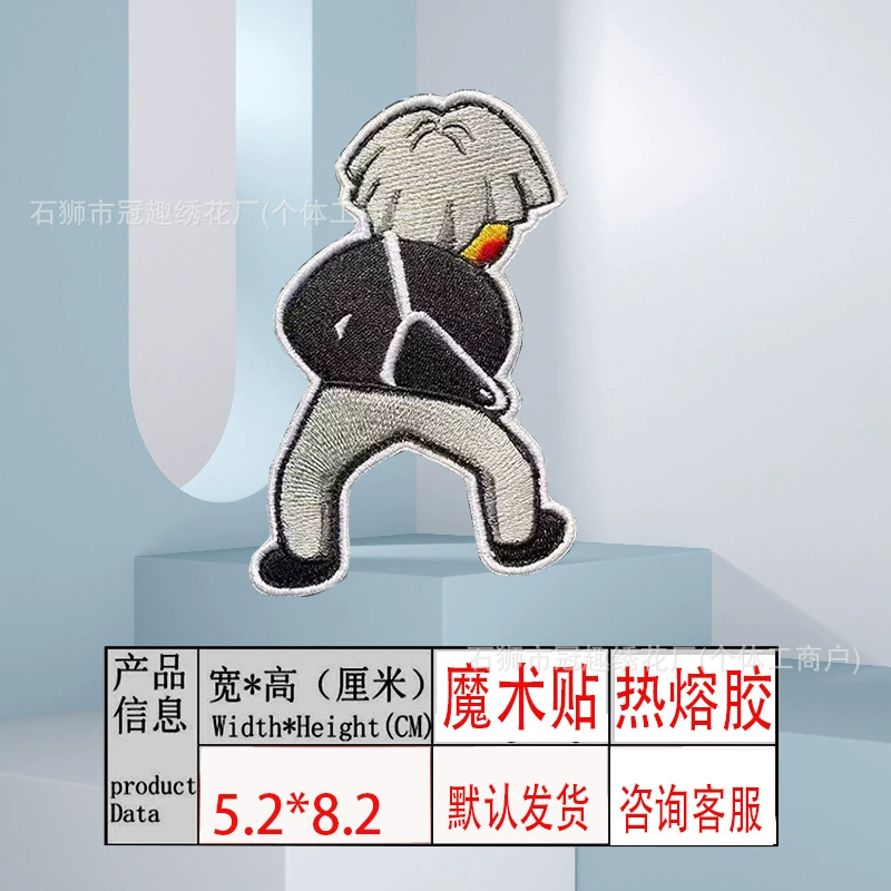 «Title: Ikun Kun Basketball Embroidery Patch - Cute Cartoon Chicken Design for Stylish Customization»